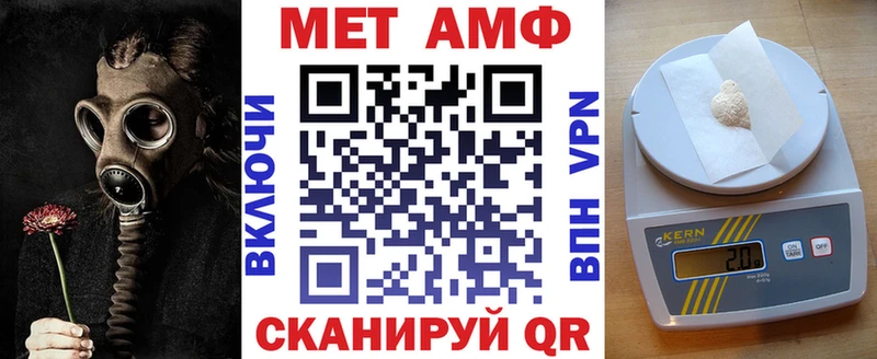 Amphetamine Premium  сайты даркнета наркотические препараты  Энем 