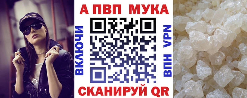 наркотики  Энем  APVP СК 