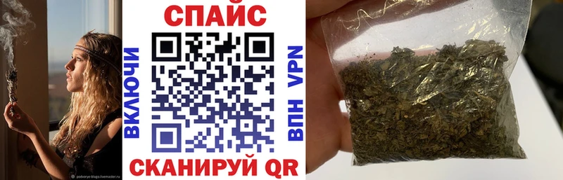 БУТИРАТ GHB Энем