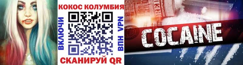 COCAIN FishScale Энем