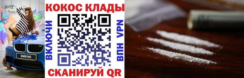 Cocaine Боливия Энем
