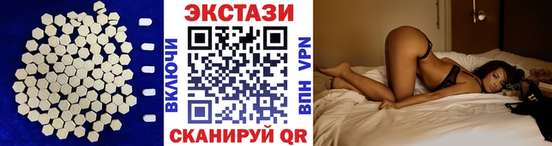 кракен ТОР  купить наркоту  Энем  Экстази 99% 