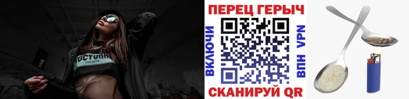 даркнет сайт  мега как зайти  ГЕРОИН гречка  Энем 