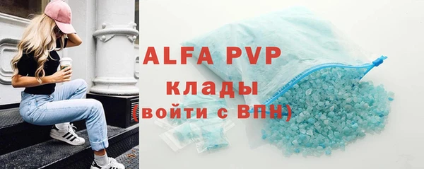крисы Абинск