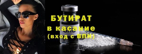 крисы Абинск