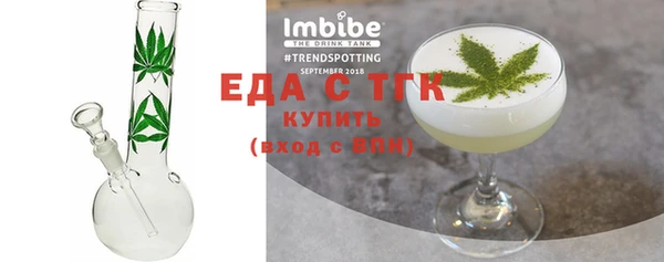 индика Абдулино