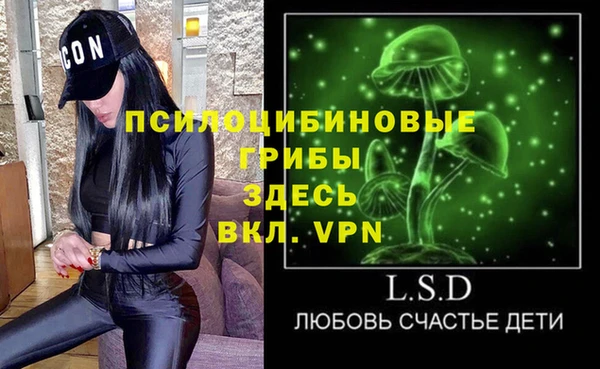 дурь Заволжье