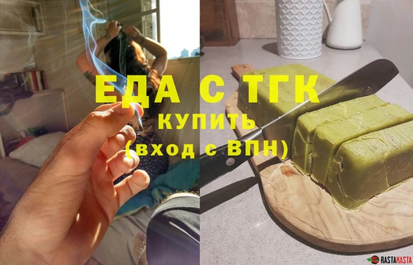 крисы Абинск