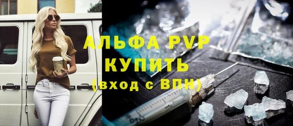 крисы Абинск