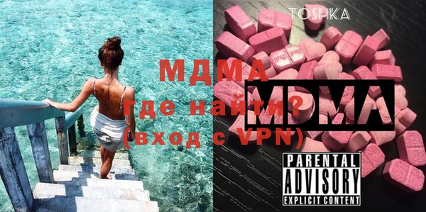 крисы Абинск