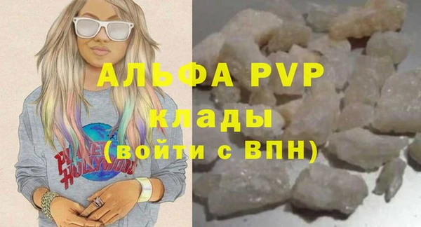 крисы Абинск