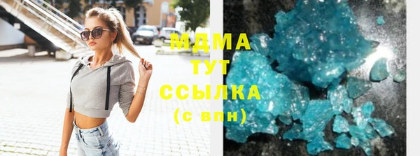 твердый Зеленокумск