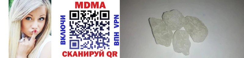 МДМА кристаллы  Энем 