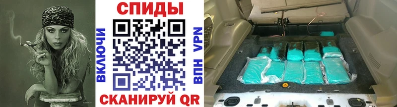 МЕТАМФЕТАМИН мет  Энем 